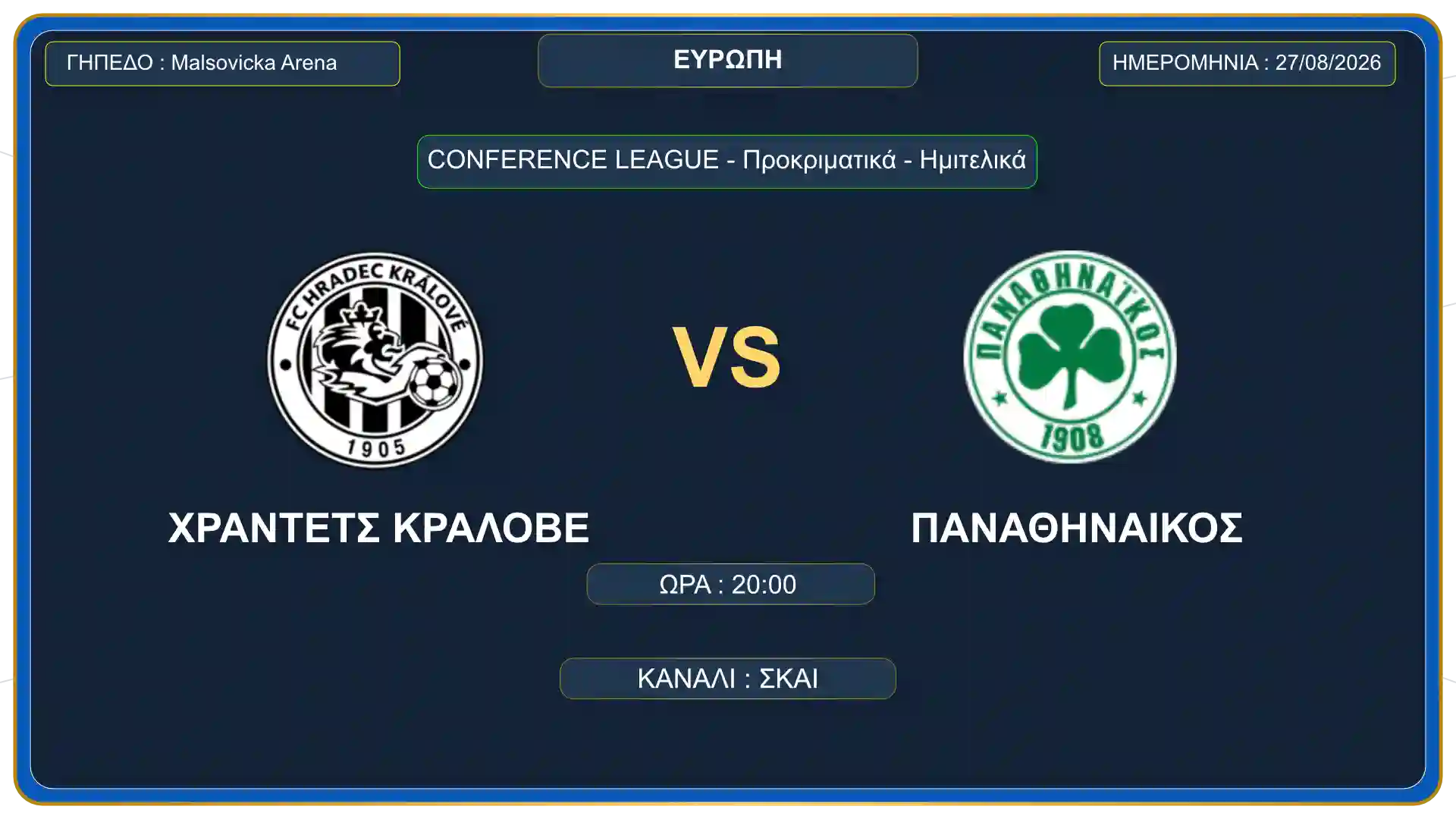 Conference League: Το μεγάλο ευρωπαϊκό στοίχημα του Παναθηναϊκού στην Τσεχία