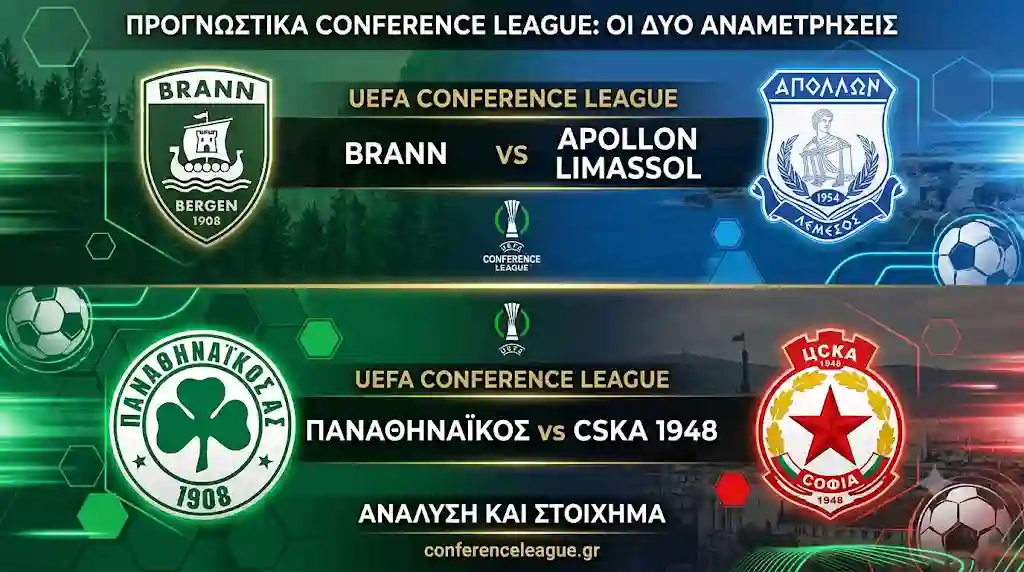 Γραφικό για τα προγνωστικά Conference League: Brann εναντίον Apollon Limassol και Παναθηναϊκός εναντίον CSKA 1948.