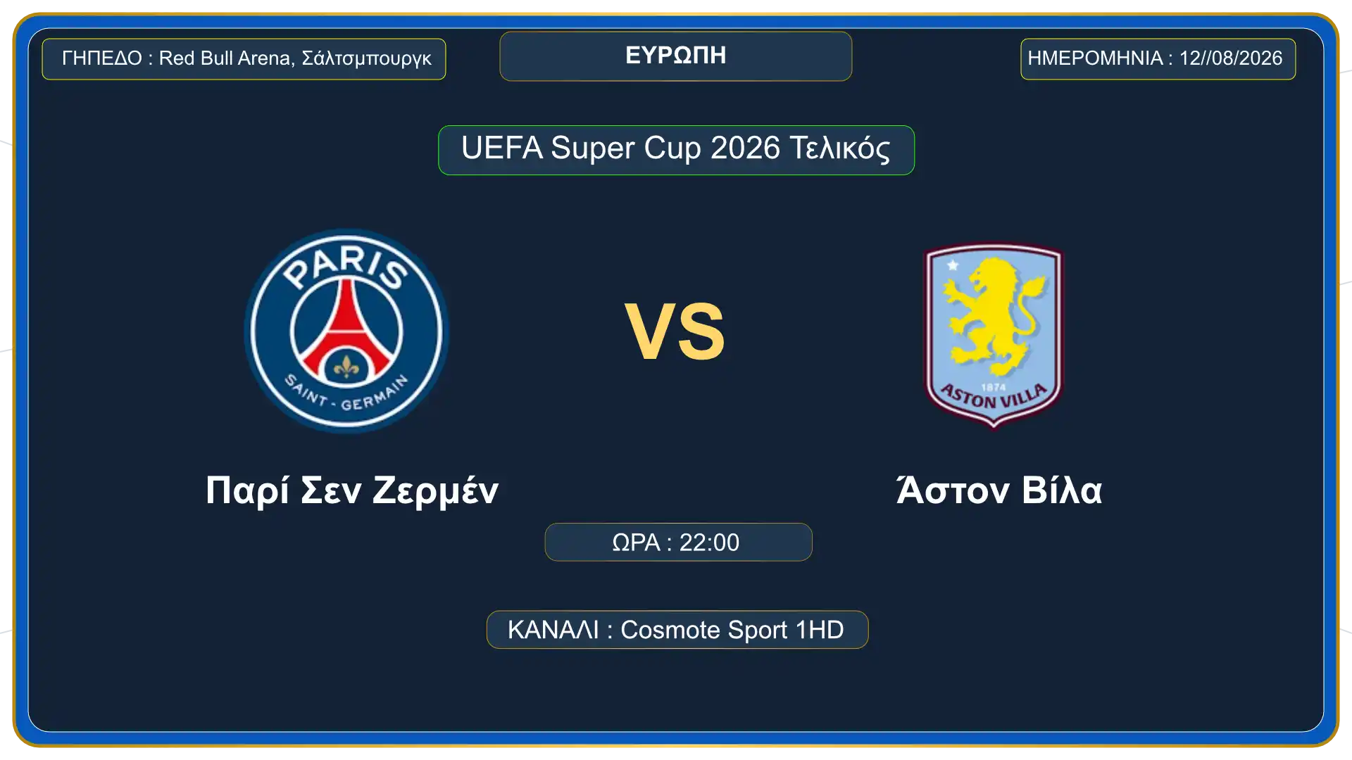 PSG vs Aston Villa match card UEFA Super Cup 2026